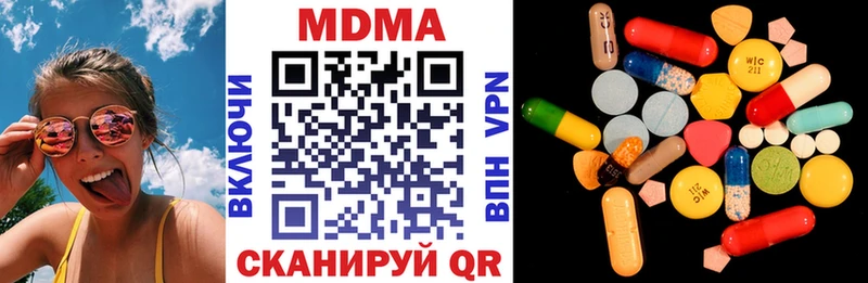 MDMA Molly  Богородск 