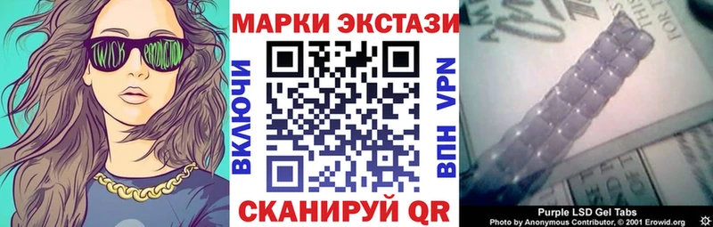 Марки 25I-NBOMe 1500мкг  Богородск 