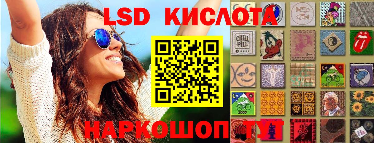 Наркотические марки 1500мкг  Вход с VPN  Богородск  Наркотические марки 1500мкг 