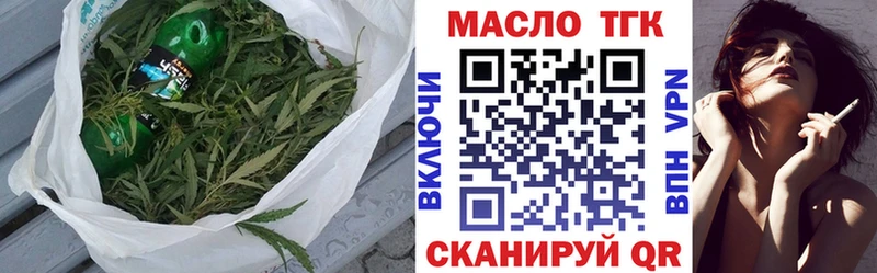 сайты даркнета Telegram  Богородск  ТГК вейп с тгк 