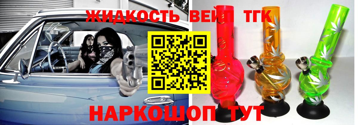 Дистиллят ТГК концентрат Богородск