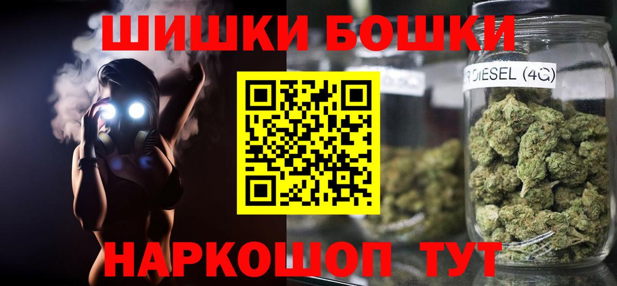 Конопля конопля Богородск