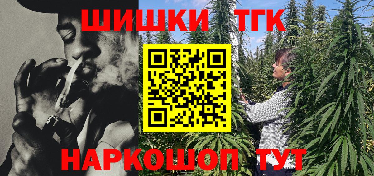 Богородск  Шишки марихуана Amnesia  Вход с VPN  Марихуана MAZAR  Конопля VHQ 